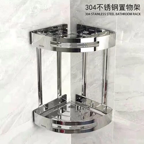 浴室三角架304不锈钢壁挂式置物架淋浴房收纳挂架免打孔双层架子