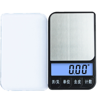 英衡精准珠宝秤电子称0.01g克称0.1黄金微型小天平秤厨房秤迷你称