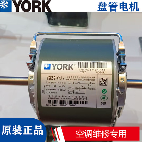 约克风机盘管永安电机马达YSK