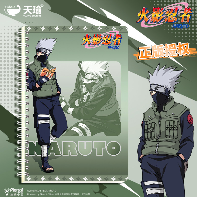 火影忍者联名线圈本错题本2025奖励漩涡鸣人男孩高颜值活页本车线