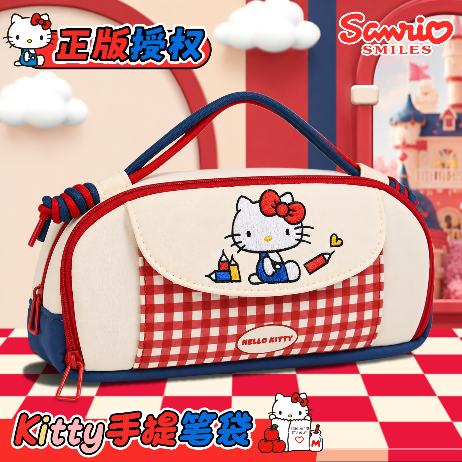 HelloKitty笔袋女孩款多层分隔小学生学习用品多功能女生三丽鸥文具盒2026新款高级感大容量女童高颜值铅笔盒