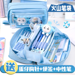 蛋仔派对笔袋2025新款 男孩文具盒小学生铅笔盒一年级男生学习用品
