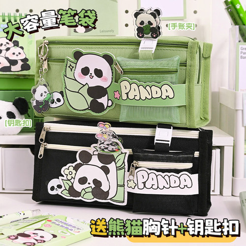 网红熊猫儿童卡通笔袋