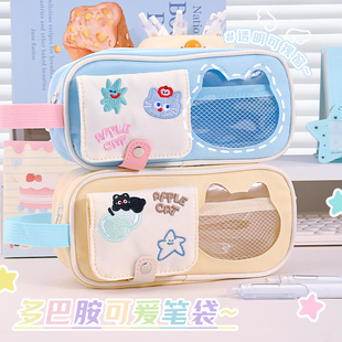奶呼呼ins风笔袋女孩高颜值可爱文具盒网红爆款多巴胺超火铅笔盒2025新款初中生多层分隔大容量马克笔收纳袋
