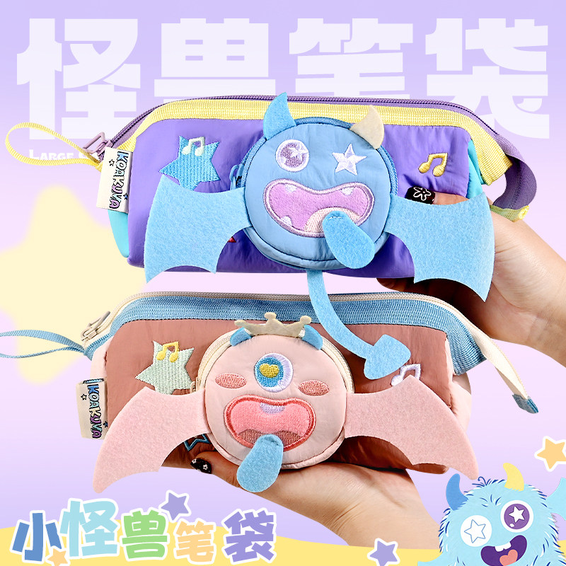 小学生多巴胺笔袋男孩生日礼物学习用品一年级儿童文具盒大容量高颜值小众不撞款男生款文具袋2026新款铅笔盒,文具电教/文化用品/商务用品,笔袋,淘宝优惠券,粉丝福利购,淘宝优惠卷