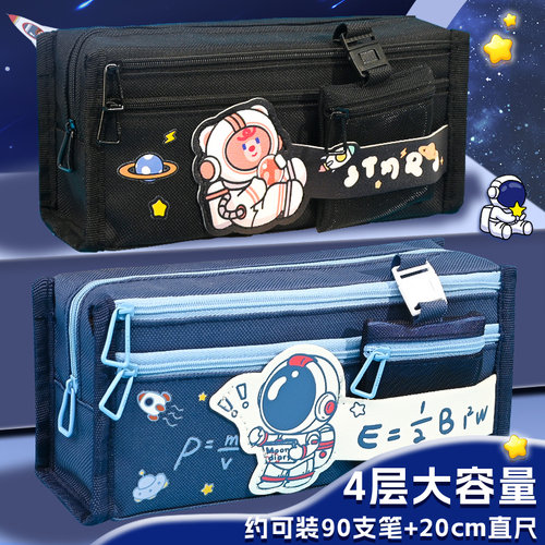 学生多层笔袋文具收纳袋