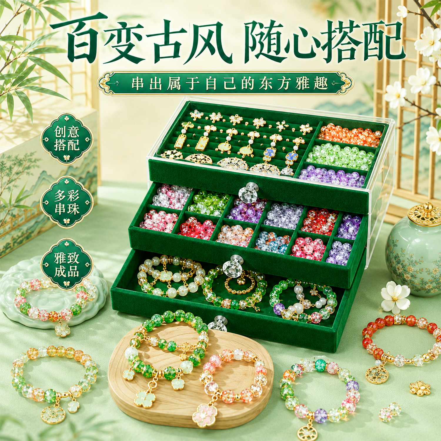 十岁女孩生日礼物礼品礼盒diy玩具女生大礼包10盲盒伴手礼送闺蜜
