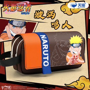 火影忍者笔袋漩涡鸣人儿童铅笔盒小学生大容量文具盒2025新款男款孩高颜值一年级学习用品初中生实用型收纳袋