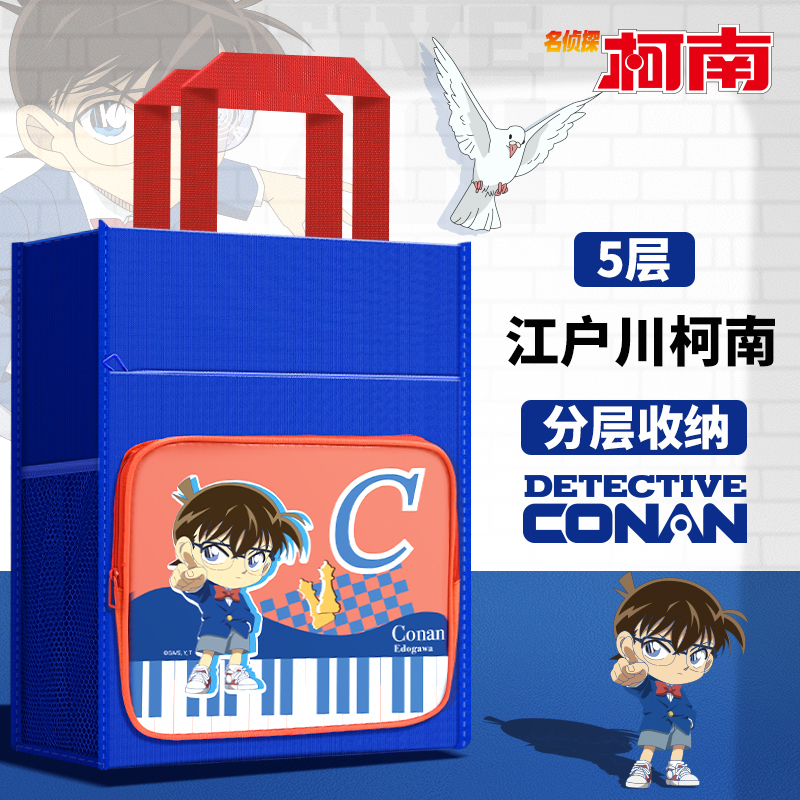 名侦探柯南联名补习袋小学生拎书袋小学生语数英科目分类袋双层大容量收纳包男孩高颜值试卷袋高级感结实耐用