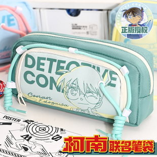 2025新款 名侦探柯南联名笔袋男生大容量怪盗基德文具盒男孩款 女孩初中小学生高颜值铅笔袋儿童多功能学习用品