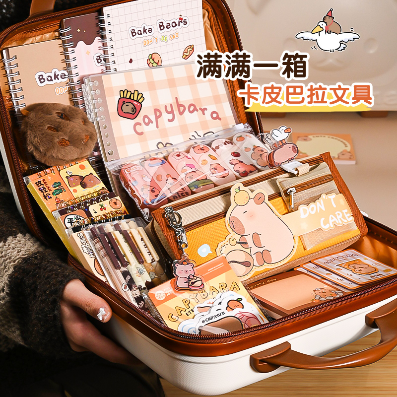 女孩开学大礼包生日礼物