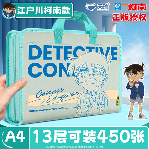 名侦探柯南风琴包A4文件夹小学生资料试卷夹风琴夹文件袋2026年新款多层分类初中生学习用品大容量试卷收纳袋