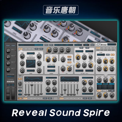 2024新版Spire螺旋塔尖合成器