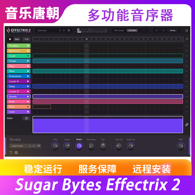 SugarBytesEffectrix2