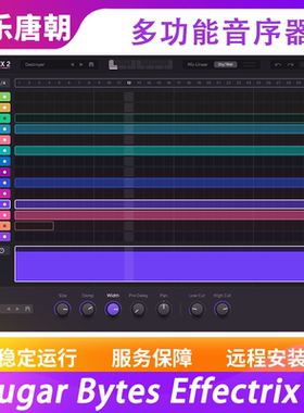Sugar Bytes Effectrix 2 更简单更方便的多功能音序器WIN+MAC