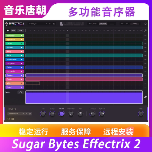 SugarBytesEffectrix2
