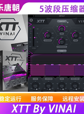 XTT by VINAI XTT联名5波段压缩效果器插件WIN+MAC