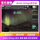 Strings 极光弦乐组 氛围 Arctic 铺底 弦乐音源