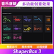 MAC 电子乐创造性工具VST插件效果器WIN ShaperBox