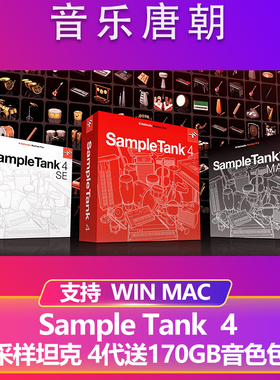 SampleTank 4 采样坦克4代综合音源效果器WIN&MAC
