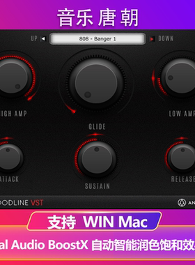 808 Bloodline 808鼓 Trap Beat制作音源WIN&MAC