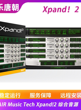 Xpand 2 多音色综合音源插件 WIN+MAC