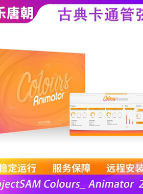 ProjectSAM Colours Animator 2 古典卡通配乐管弦WIN&MAC