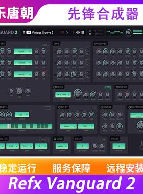reFX Vanguard 2 先锋合成器2代全新版本WIN+MAC