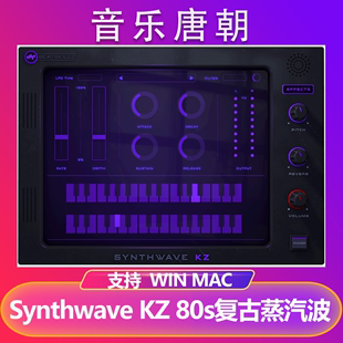 Synthwave 80年代复古蒸汽波合成器插件音源WIN&MAC