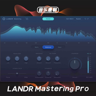 AI一键母带处理插件WIN Pro MAC Mastering LANDR