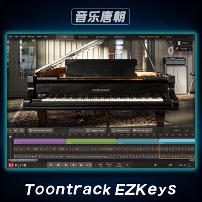 EZkeys2钢琴音源2024年全新版本