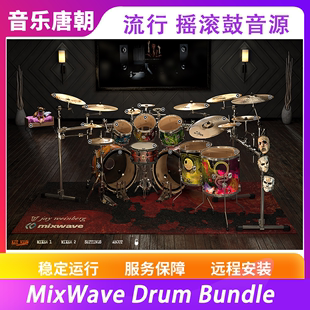 流行摇滚鼓音源6套完整版 MixWave Drum Bundle