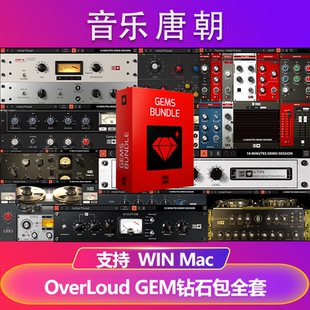 Comp OverLoud GEM Voice EQ钻石包全系列效果器插件WIN&MAC