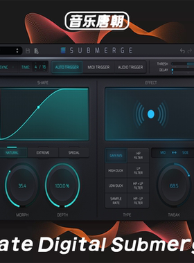 Slate Digital Submerge 自动侧链压缩器插件WIN+MAC
