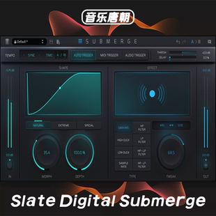 Slate Digital Submerge 自动侧链压缩器插件WIN+MAC