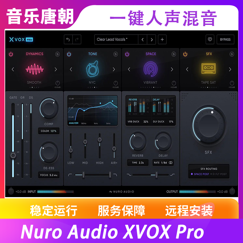 Nuro Audio Xvox Pro一键人声混音效果器插件WIN+MAC