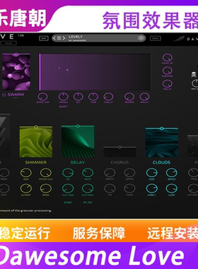 Dawesome Love 氛围效果器插件WIN+MAC