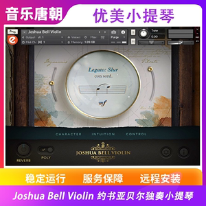 Joshua Bell Violin约书亚贝尔小提琴音源