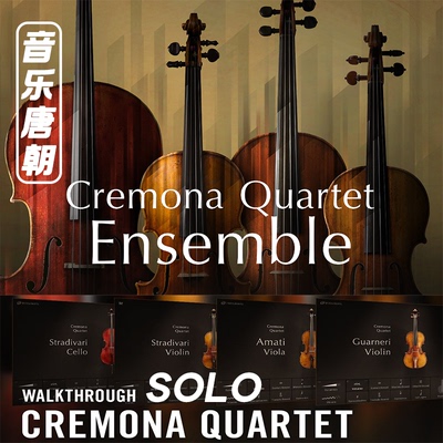 CREMONAQUARTET弦乐四重奏