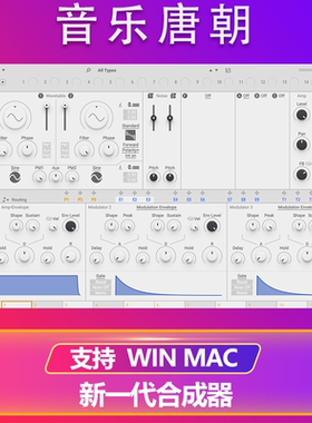 Massive X 新一代合成器插件
