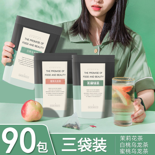 90包蜜桃+白桃乌龙水果袋泡茶包
