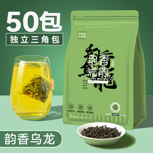 乌龙茶茶包50包官方旗舰店正品