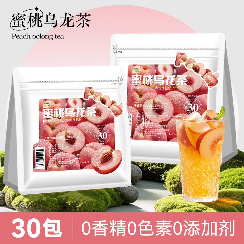 0香精蜜桃乌龙茶冷泡水果茶组合图片