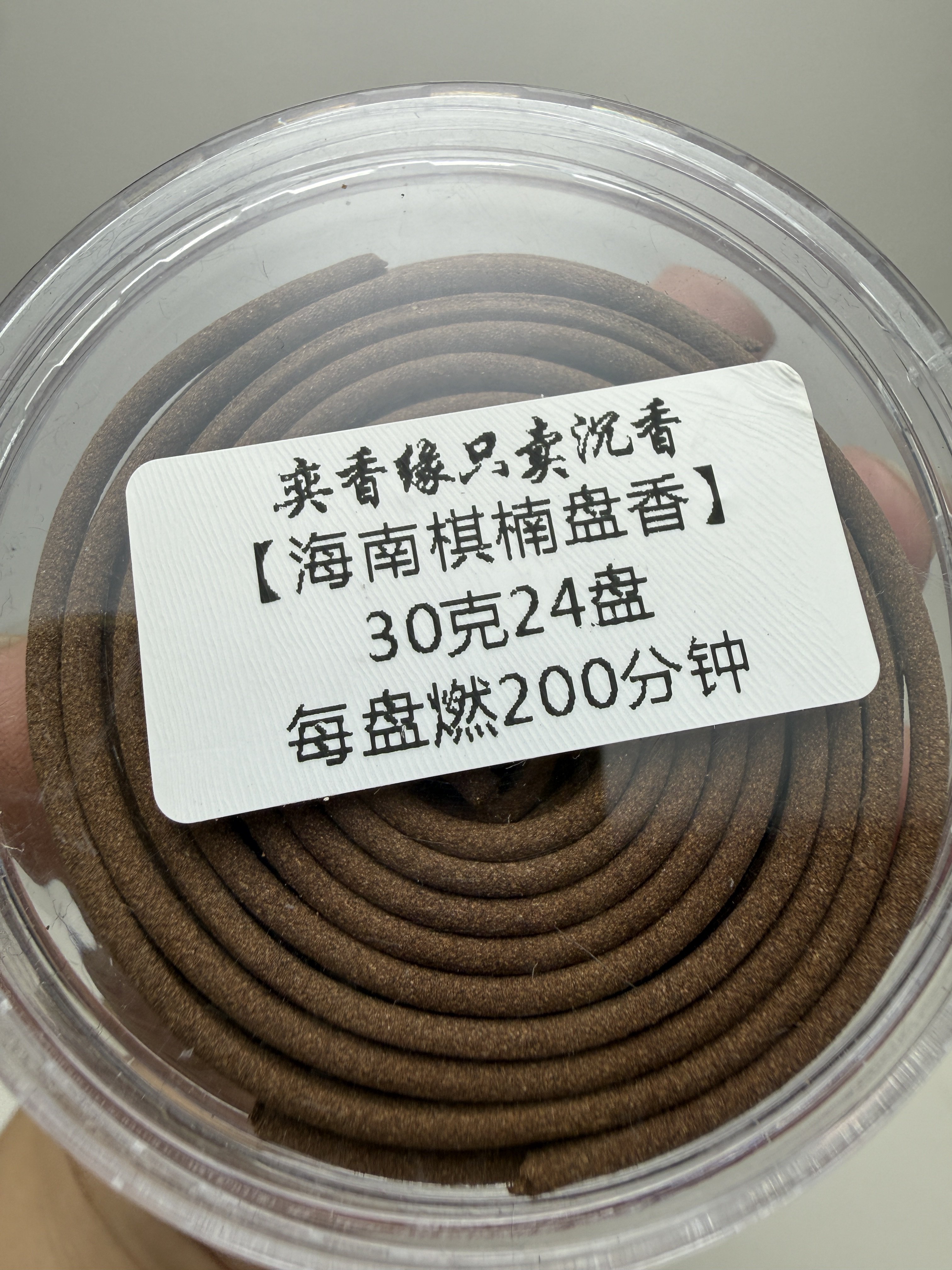 棋楠沉香盘香富森红土棋楠盘香花蜜香甜凉果香安神助眠效果好香