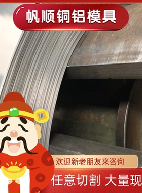 供应XM-19圆棒022Cr23Ni5Mo3N 254mos 2205 F53 S31803不锈钢2507