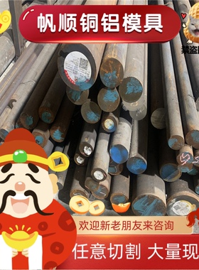 B510DL汽车用钢SAE1008 MJSH310W钢板220P2冷轧薄板HC340LA中厚板