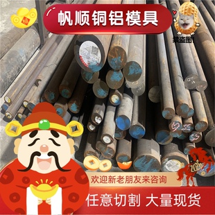 供应易切削钢1.0737 9S20 11SMn28 11SMnPb28 12SMnPb35钢板 板材