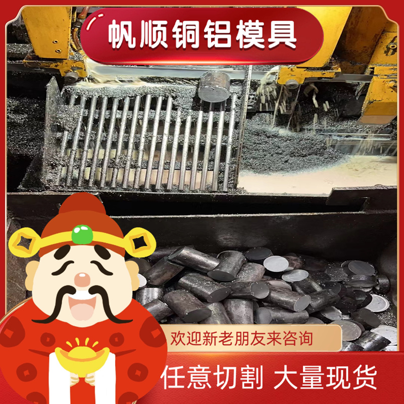 ML08AL钢板SWRCH8A圆钢SWCH8A板材C8C圆棒1.0213板料冷镦钢磨光圆