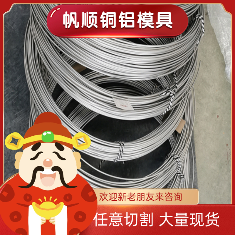 S30317不锈钢440C 17-4PH圆棒SUS304N2 316N钢板S31668 sus303