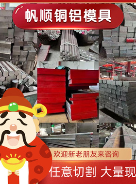 EN 10149－2:2013 S550MC汽车钢板S600MC S650MC S700MC高强度钢